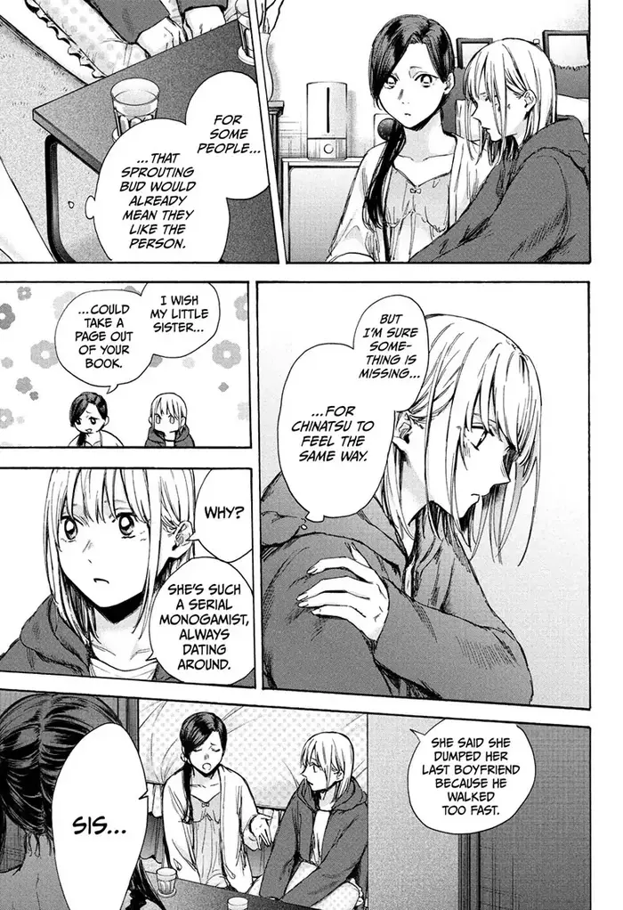 Blue Box Chapter 67 image 11_optimized